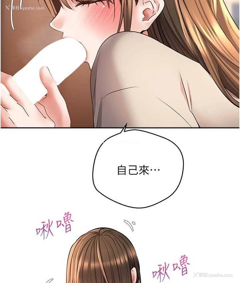 27P - 欲望成真App