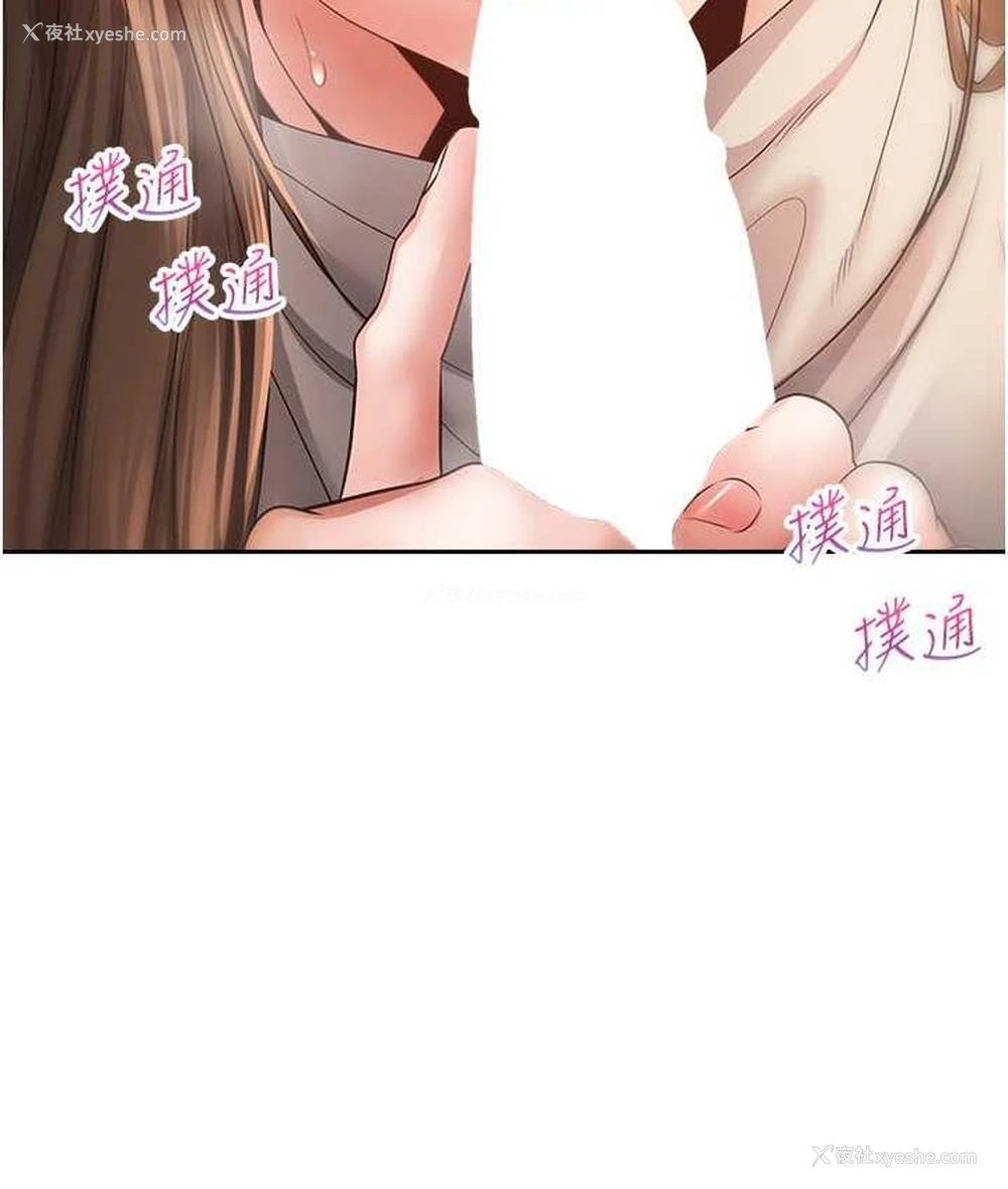 30P - 欲望成真App