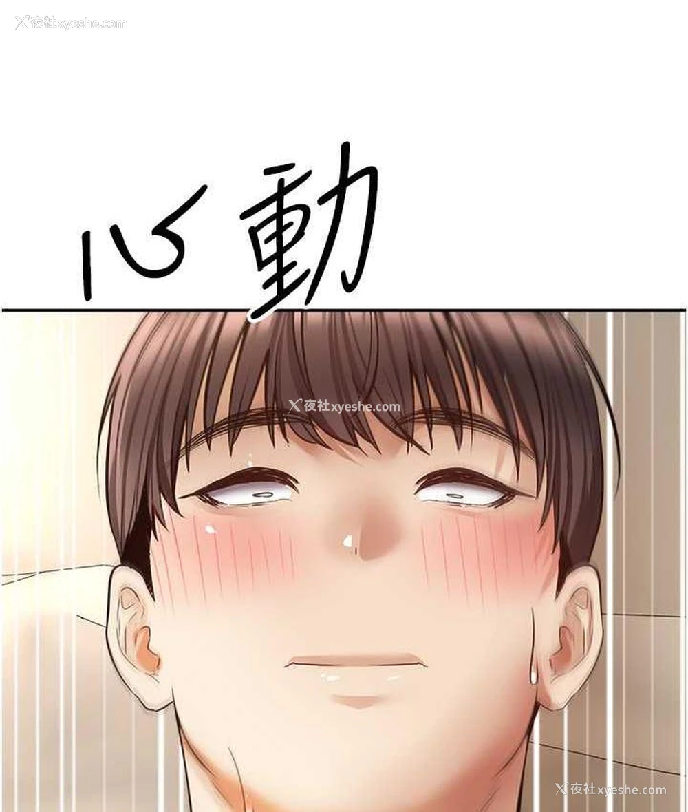 31P - 欲望成真App