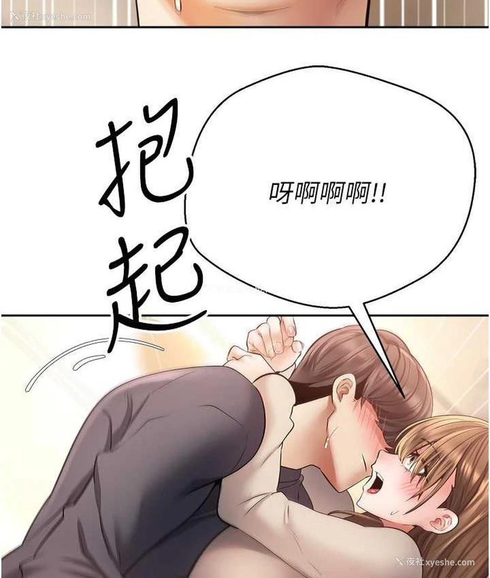 32P - 欲望成真App