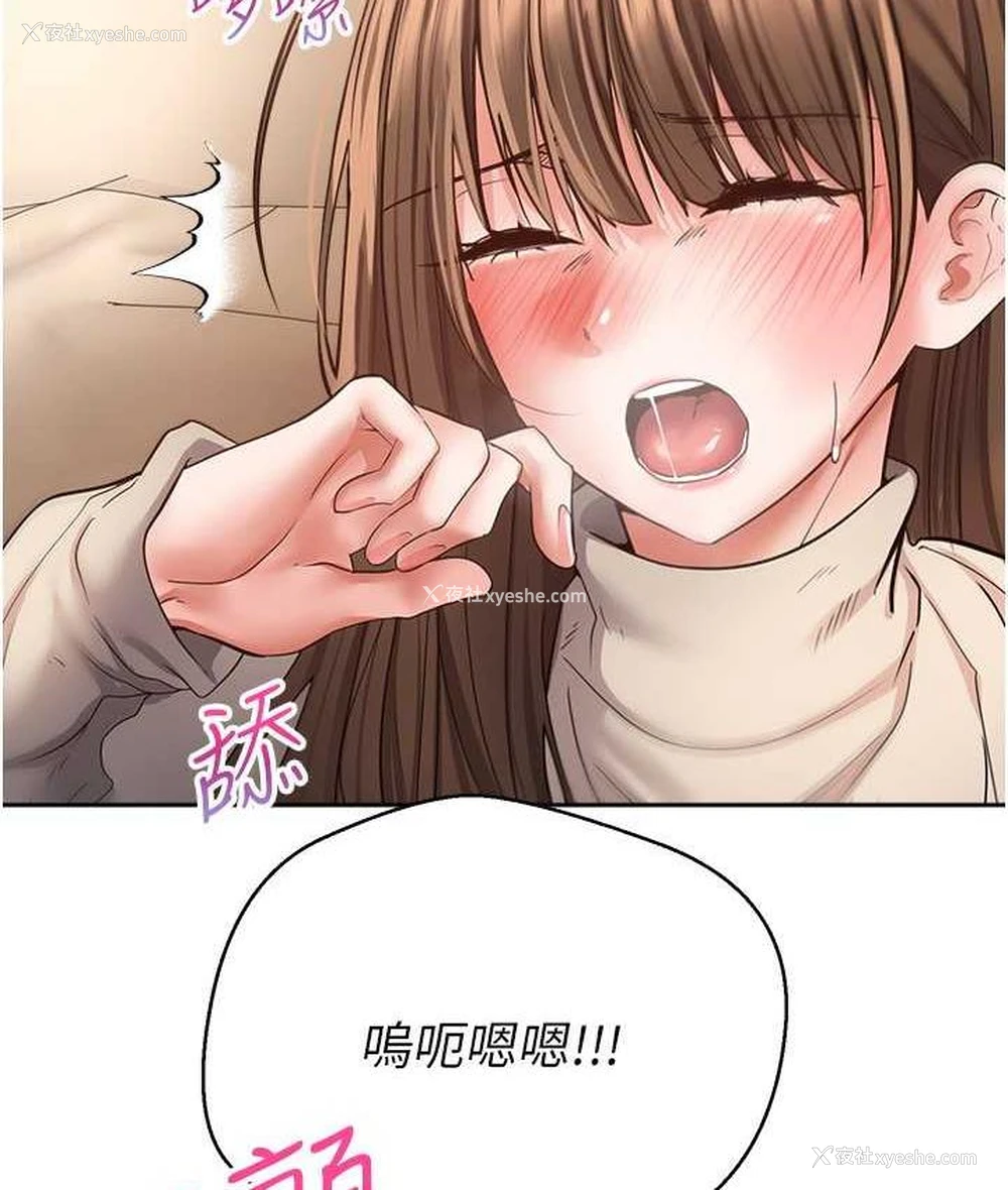 44P - 欲望成真App