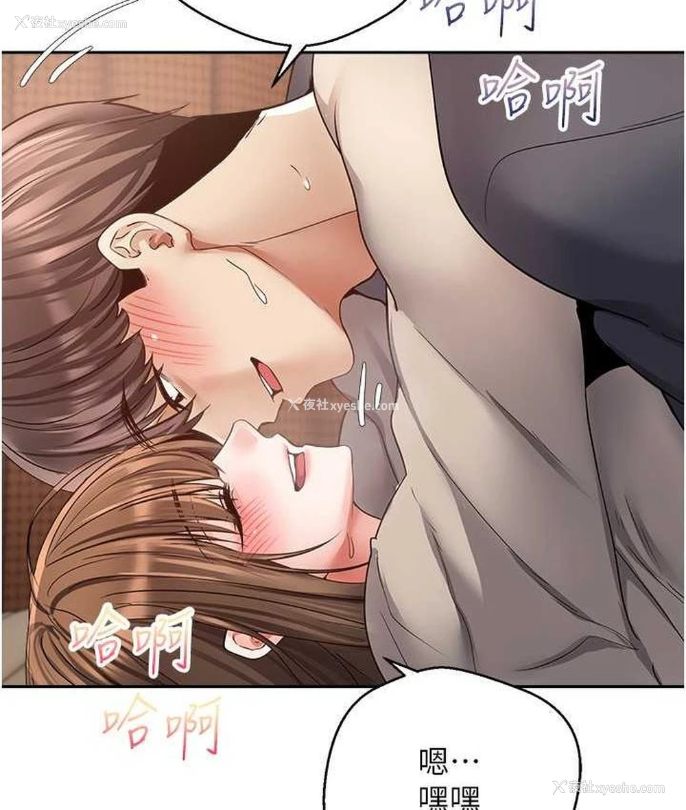 47P - 欲望成真App