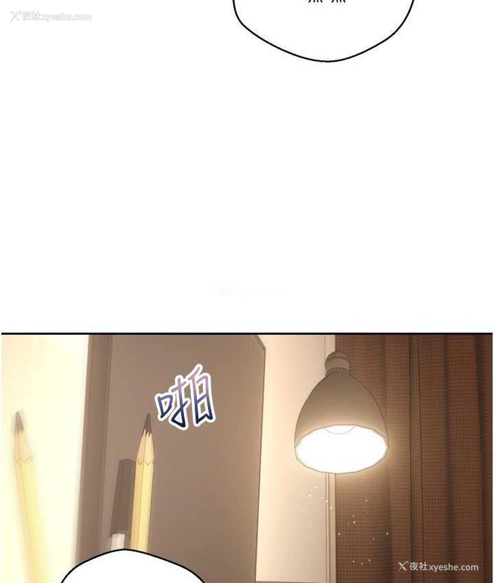 48P - 欲望成真App