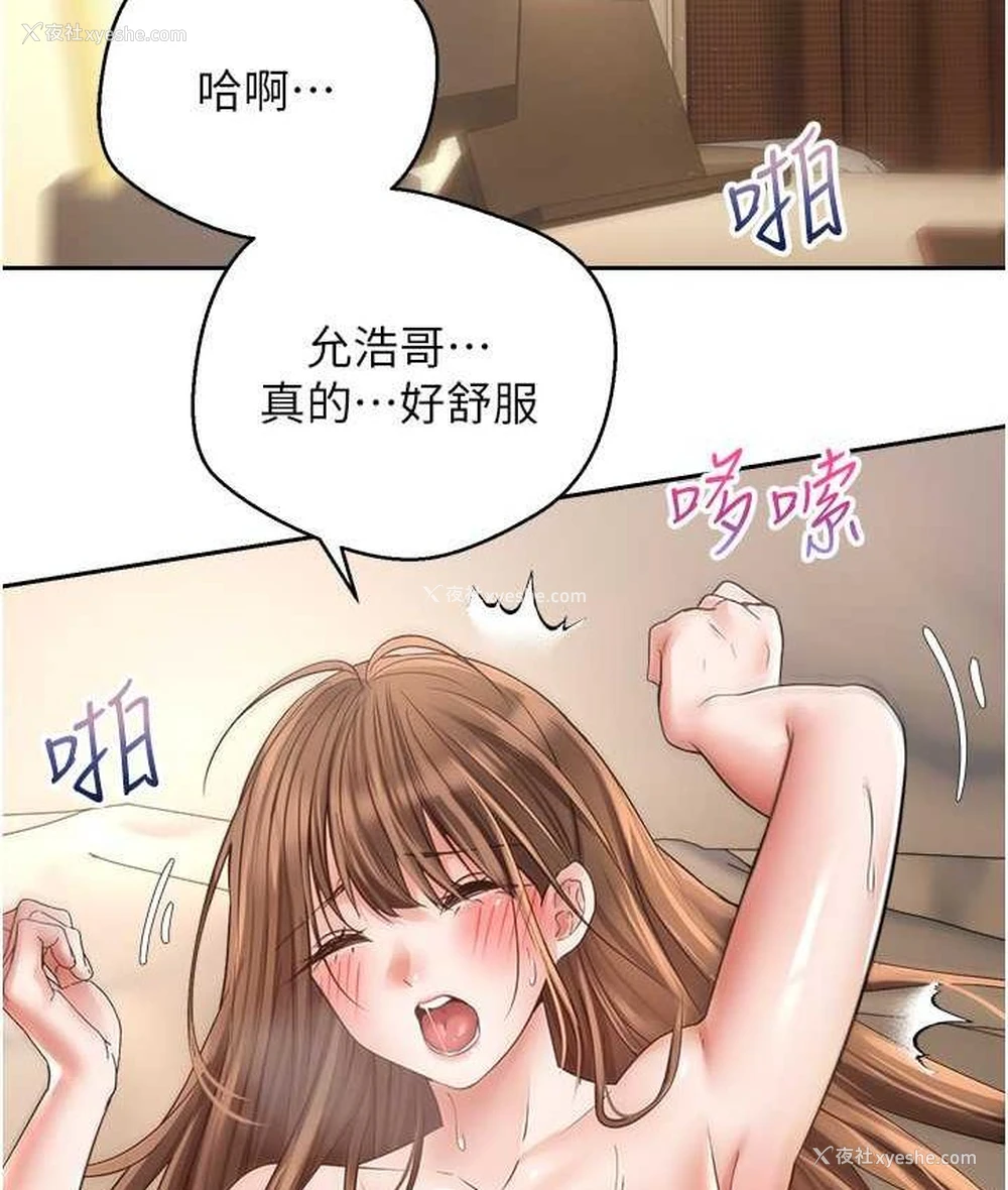 49P - 欲望成真App