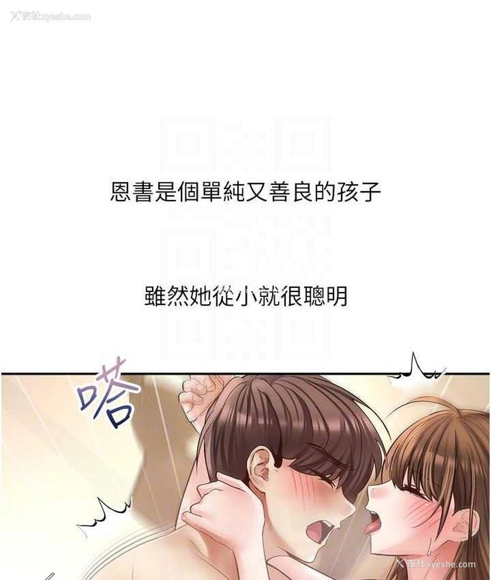 51P - 欲望成真App