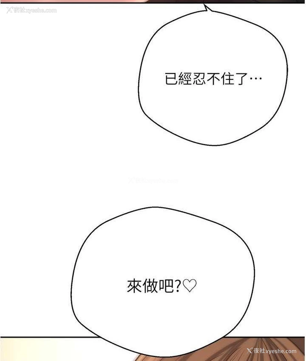 6P - 欲望成真App