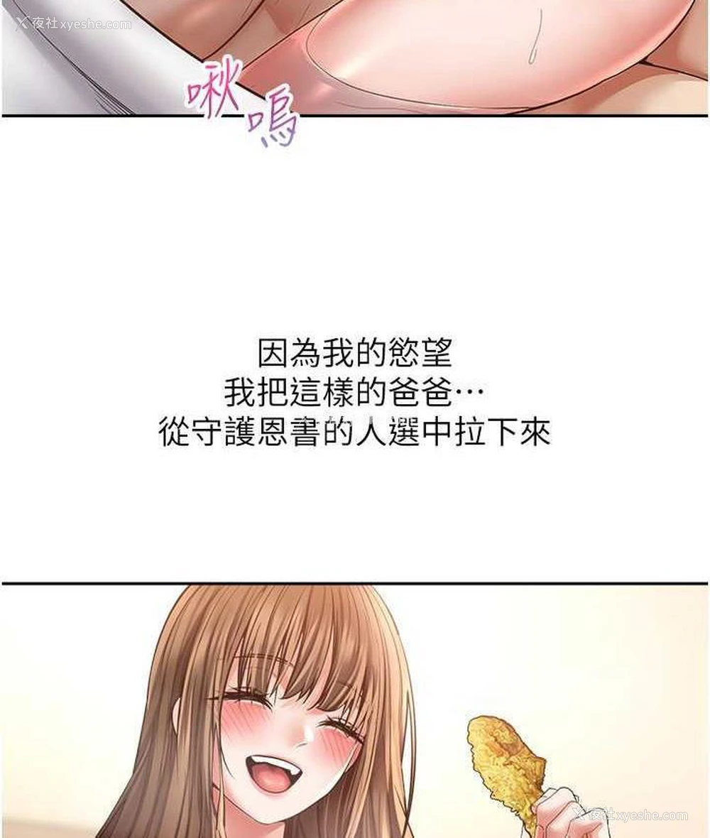 63P - 欲望成真App