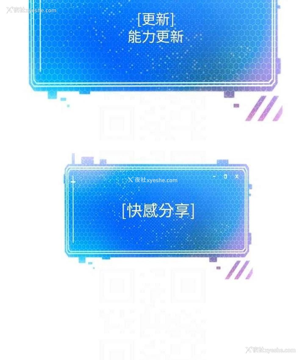 100P - 欲望成真App