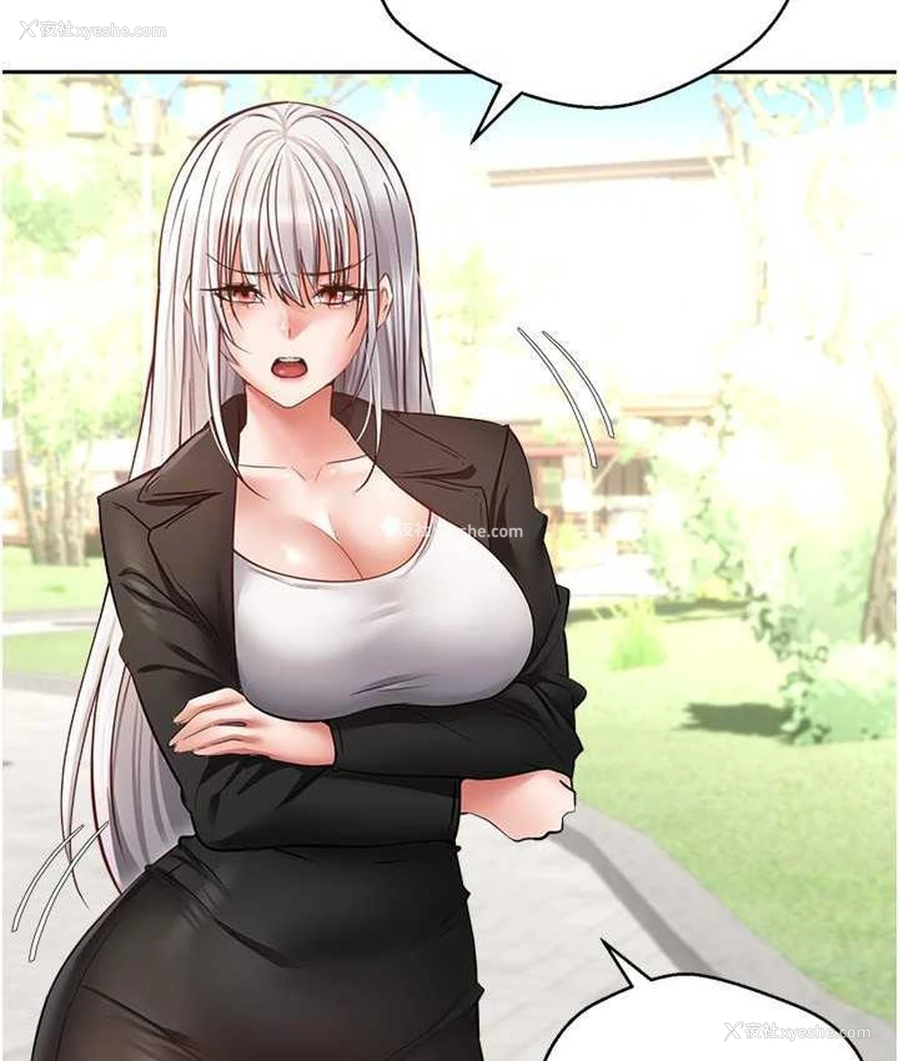 12P - 欲望成真App