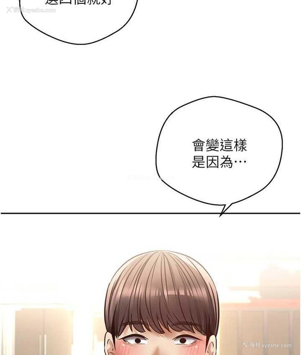 15P - 欲望成真App