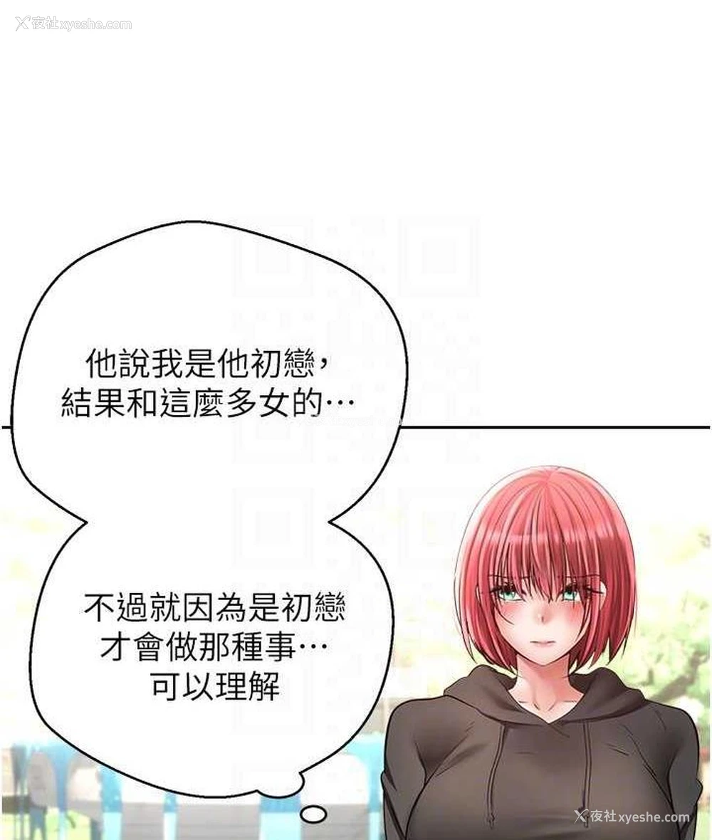 18P - 欲望成真App