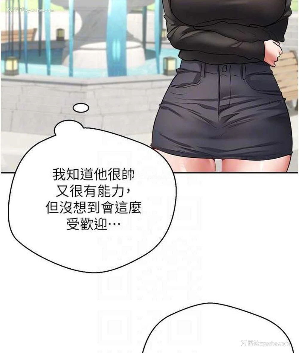 19P - 欲望成真App