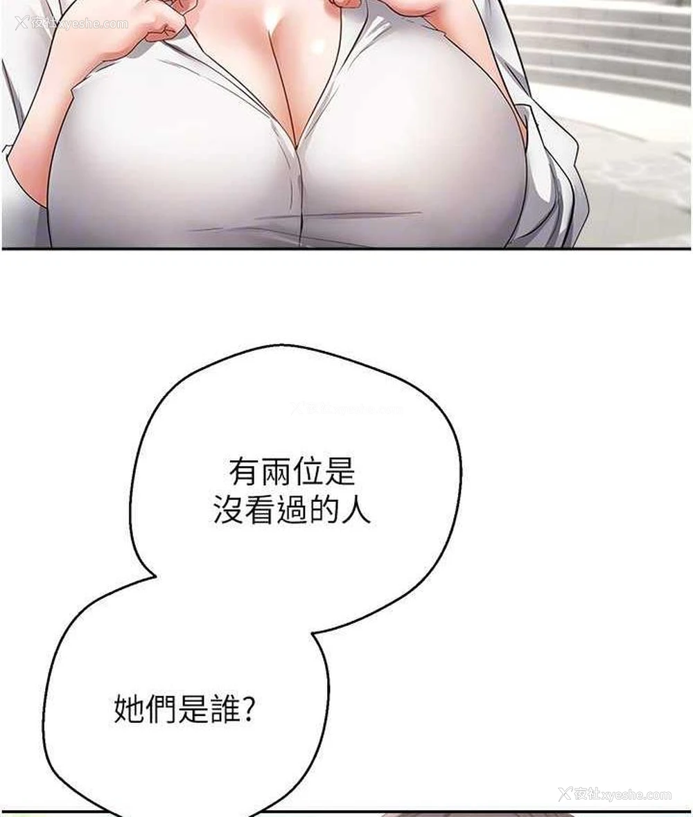 22P - 欲望成真App