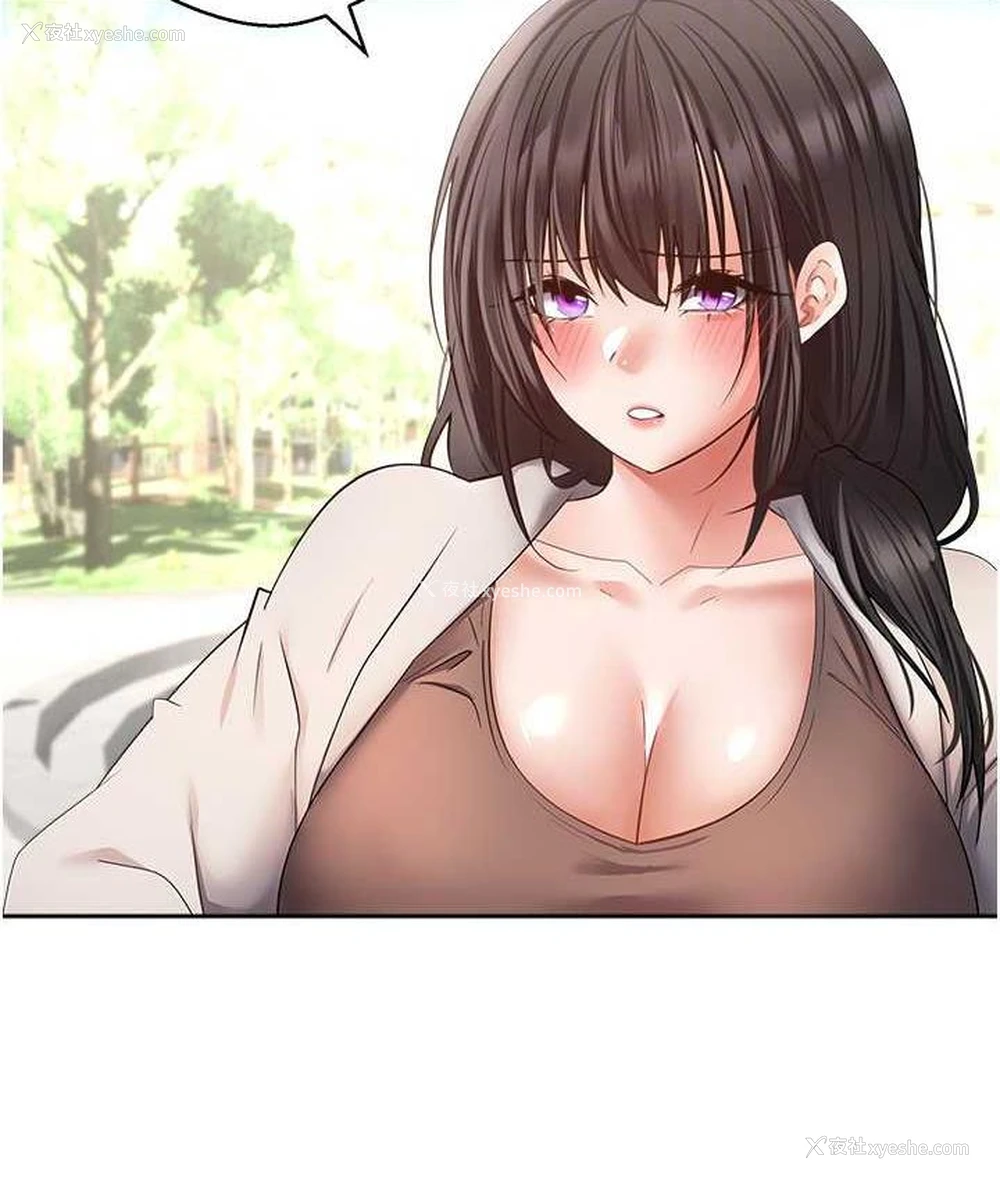 23P - 欲望成真App