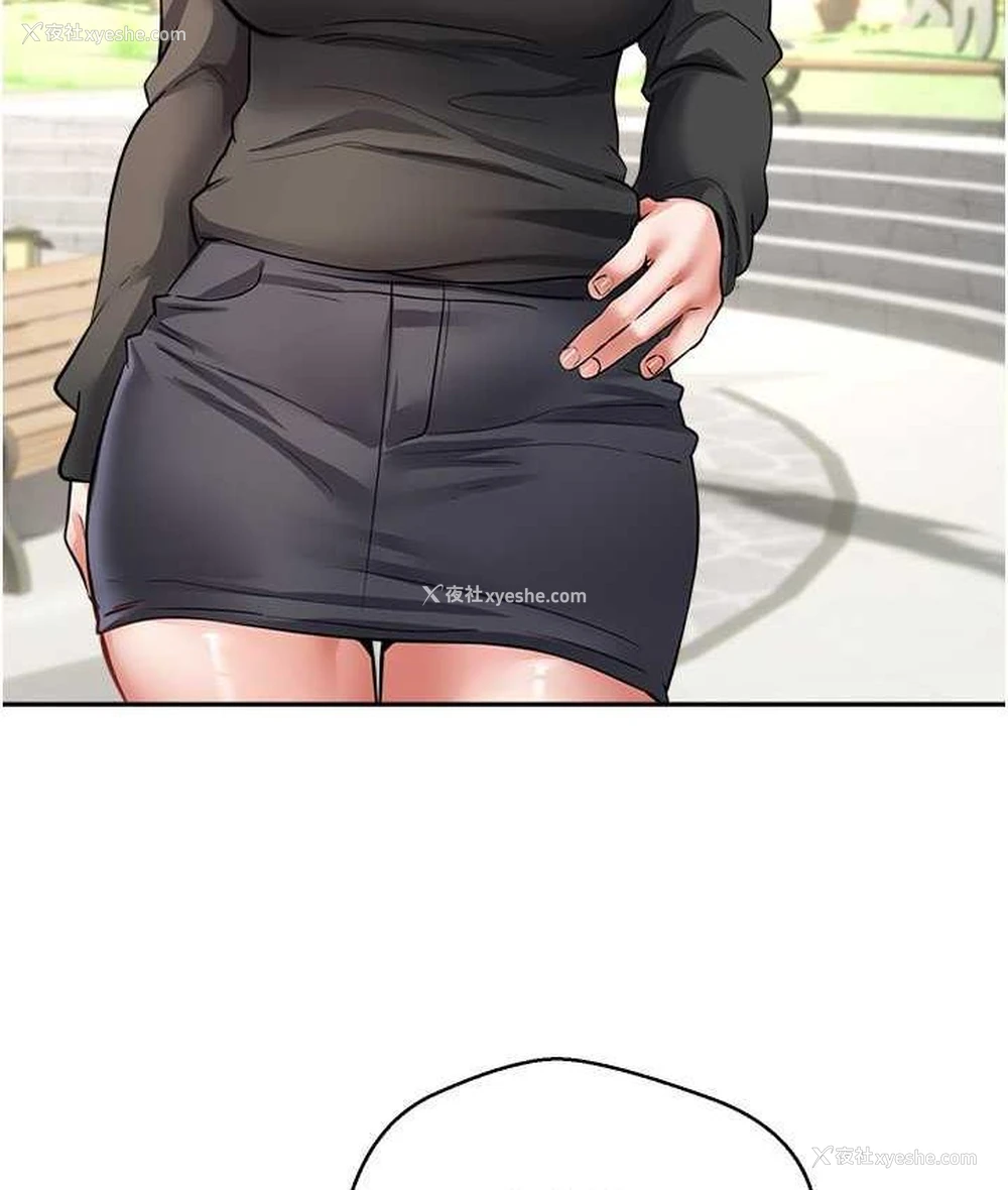 28P - 欲望成真App