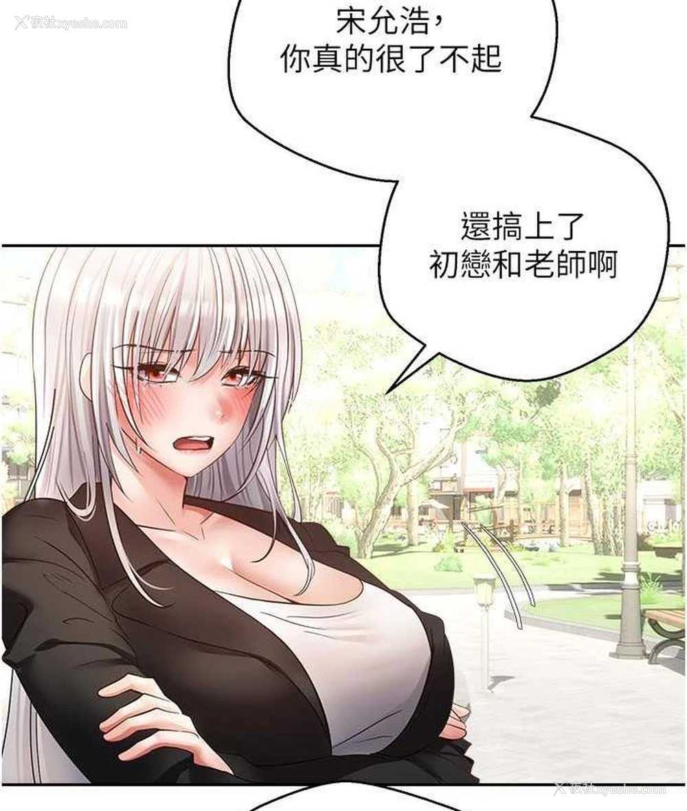 29P - 欲望成真App
