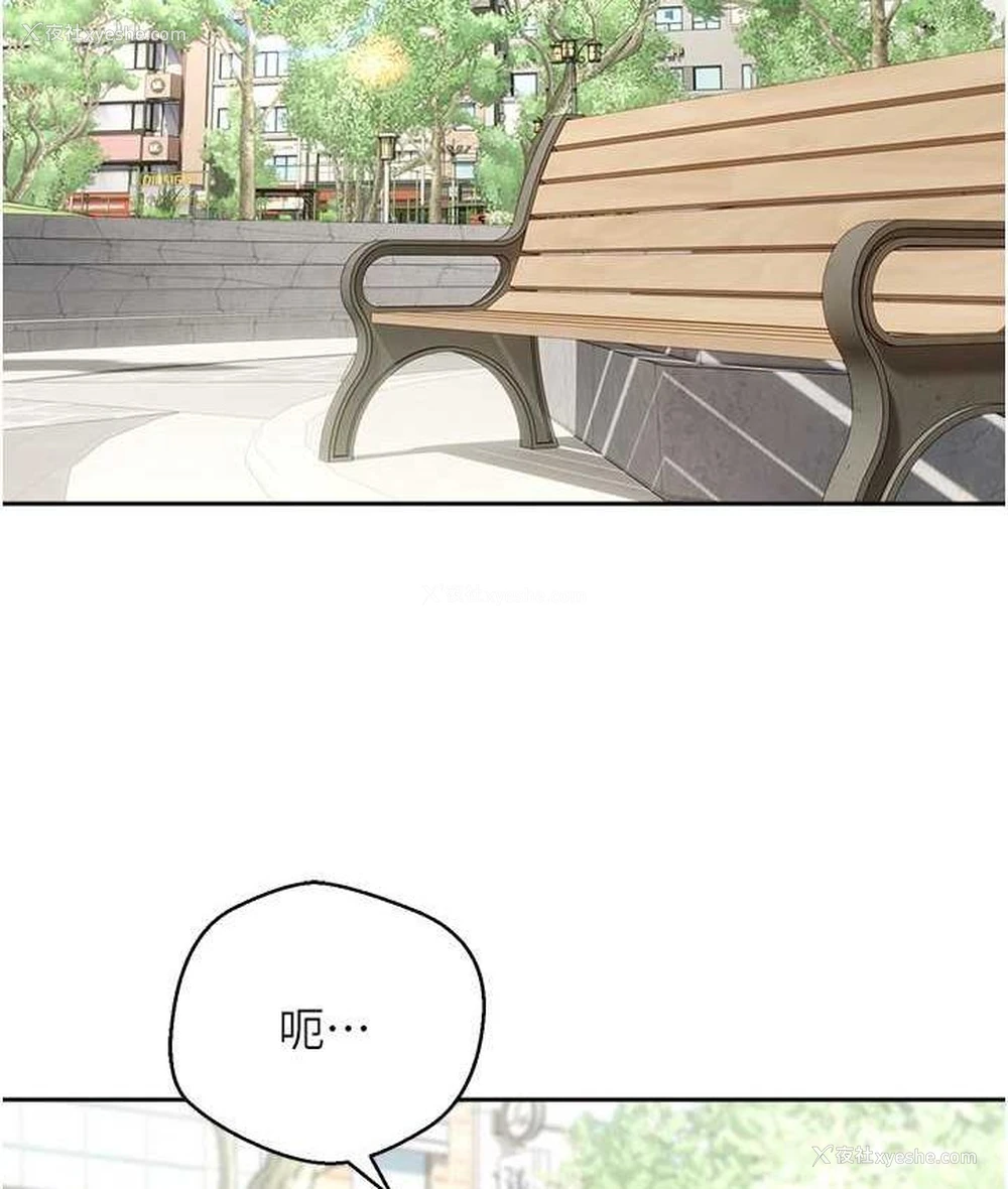 2P - 欲望成真App