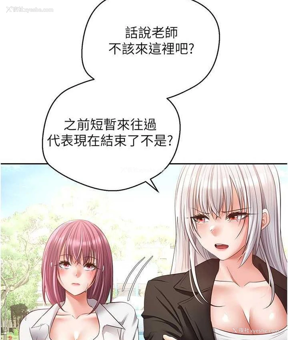 30P - 欲望成真App