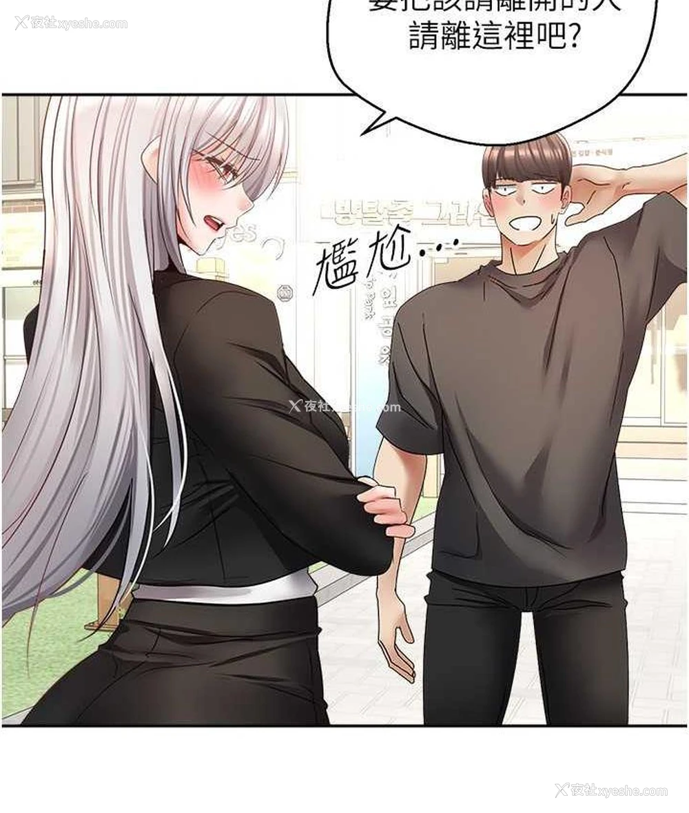 32P - 欲望成真App