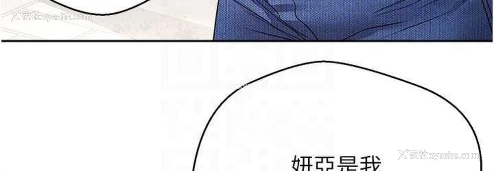 36P - 欲望成真App