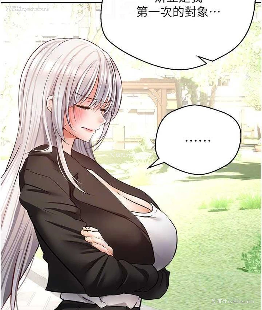 37P - 欲望成真App