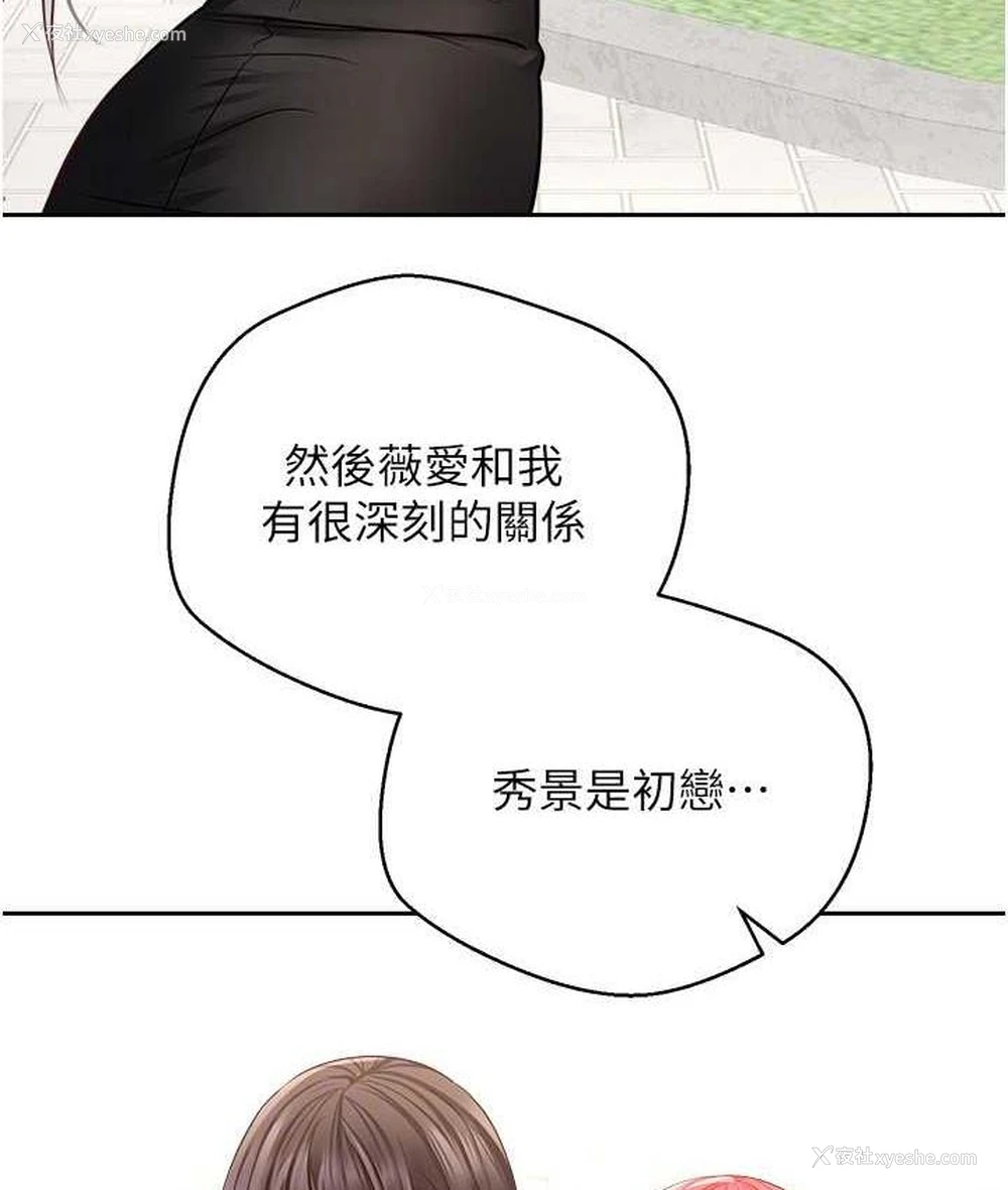 38P - 欲望成真App