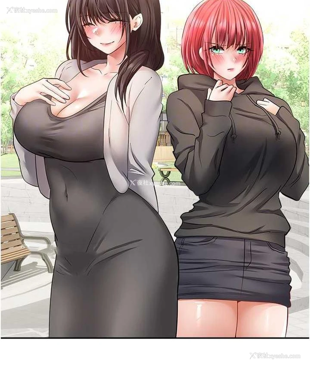 39P - 欲望成真App