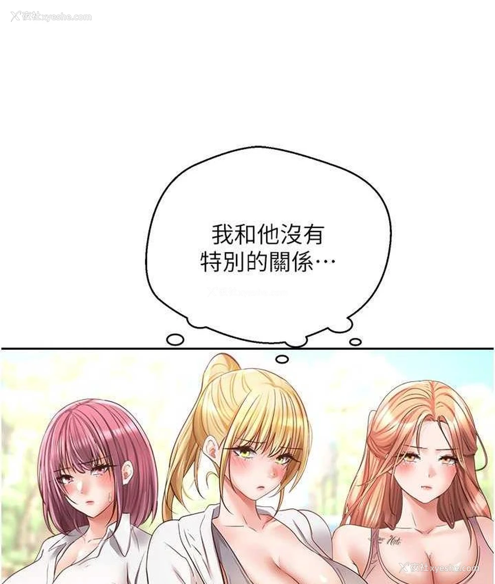 40P - 欲望成真App