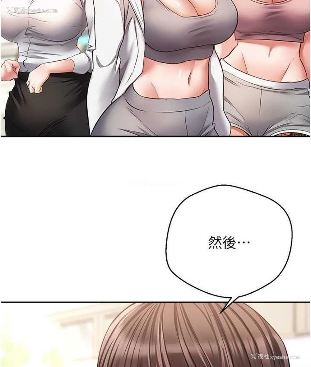 41P - 欲望成真App