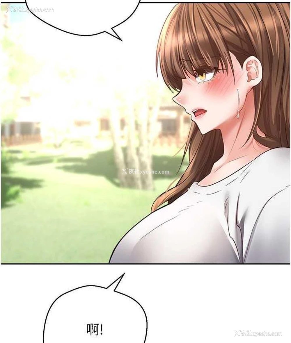 46P - 欲望成真App