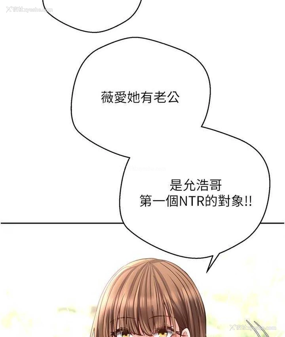 47P - 欲望成真App