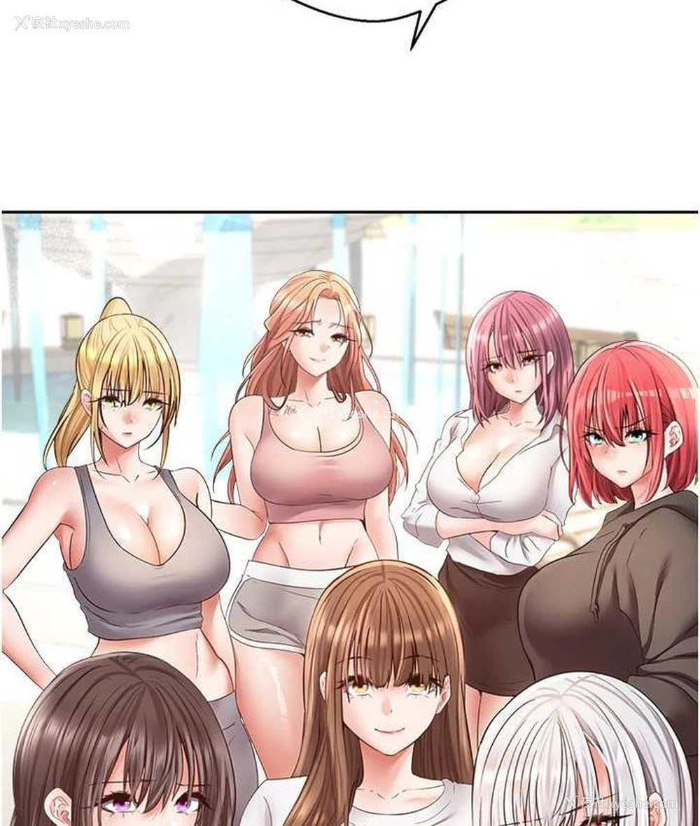 4P - 欲望成真App