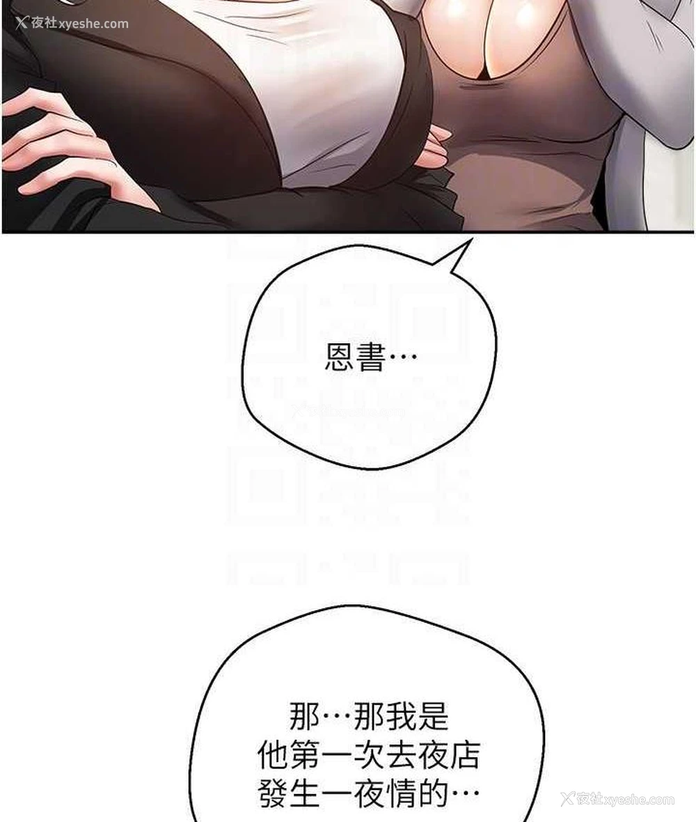 50P - 欲望成真App
