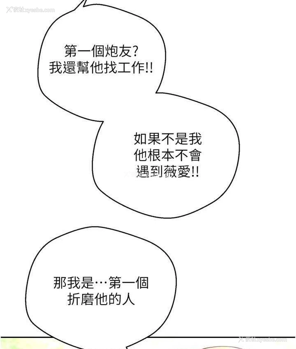 52P - 欲望成真App