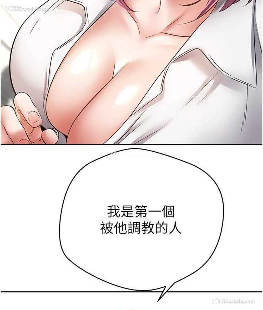 56P - 欲望成真App