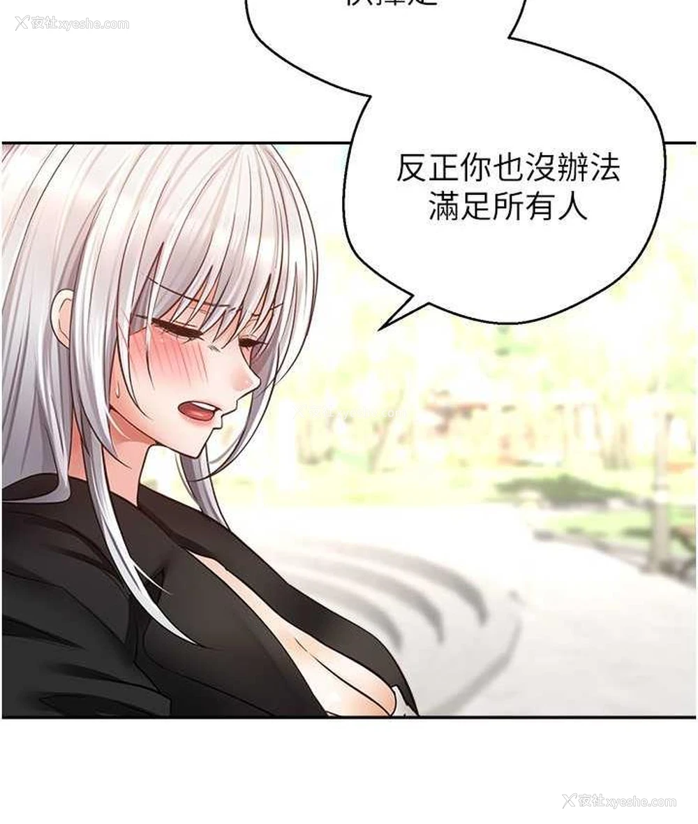 60P - 欲望成真App
