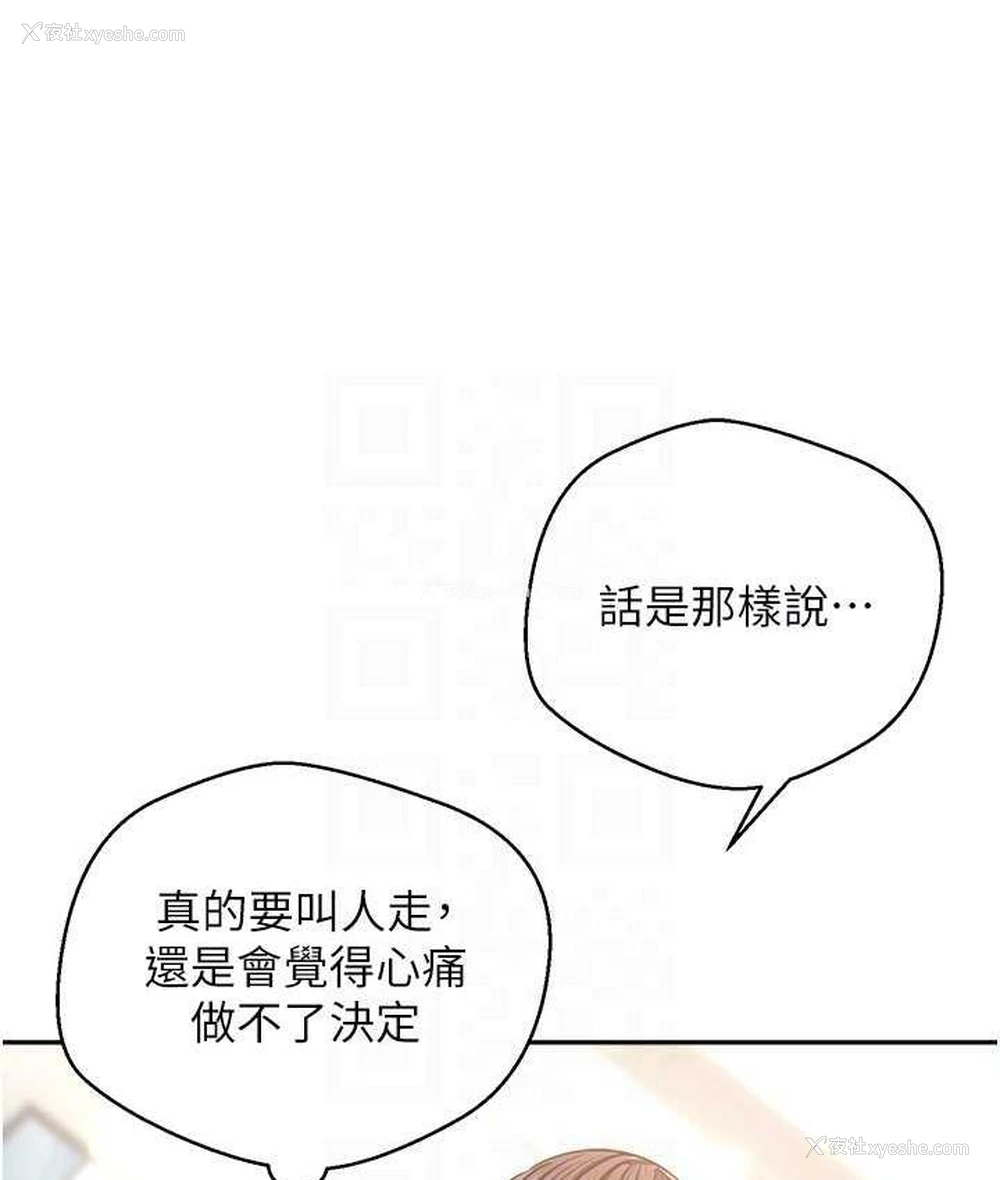61P - 欲望成真App