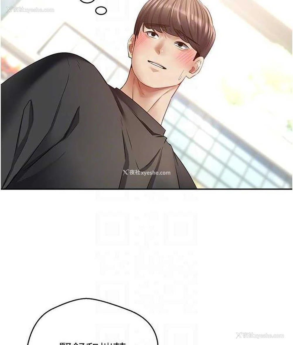 62P - 欲望成真App