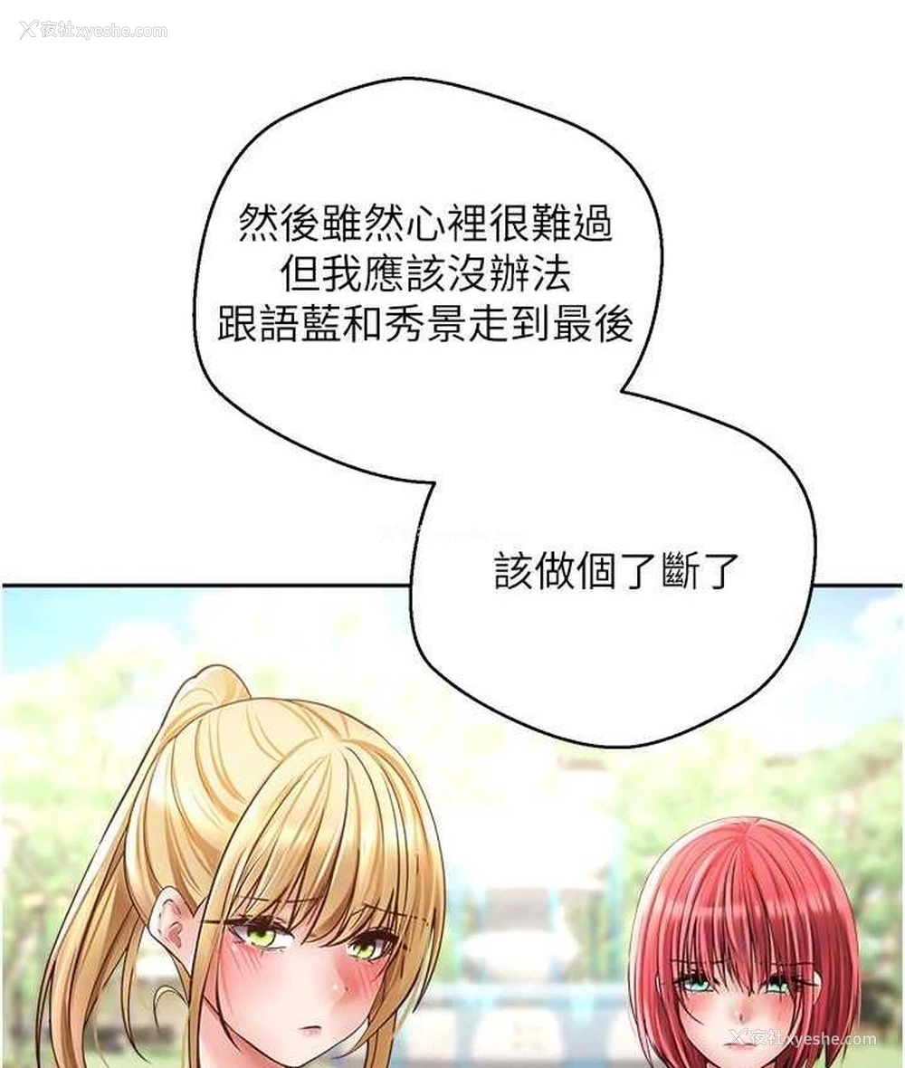 64P - 欲望成真App