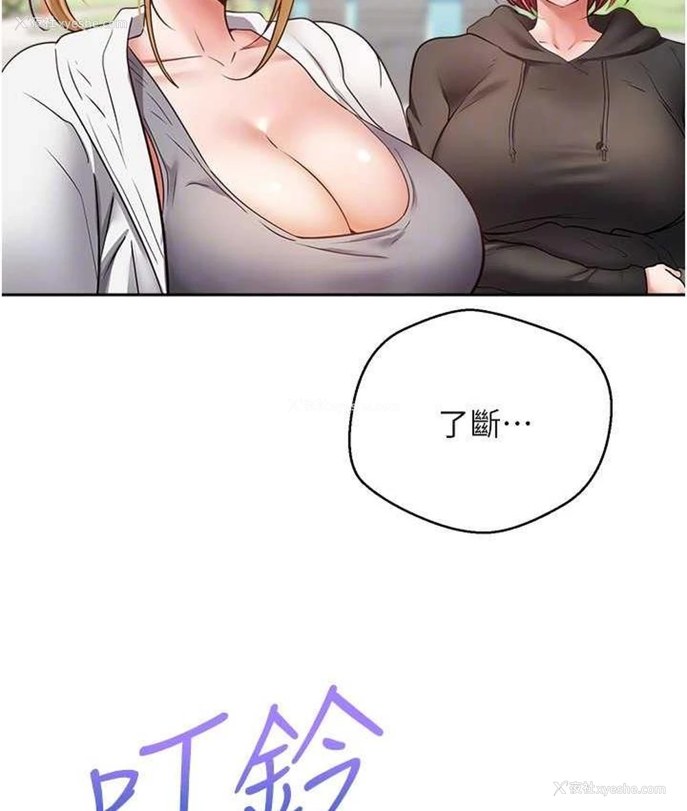 65P - 欲望成真App