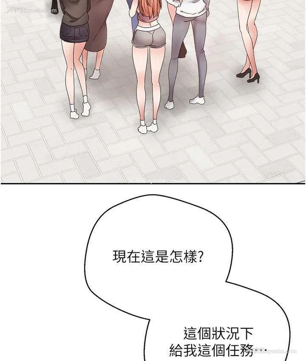 68P - 欲望成真App