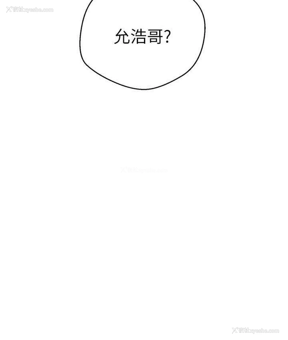 6P - 欲望成真App
