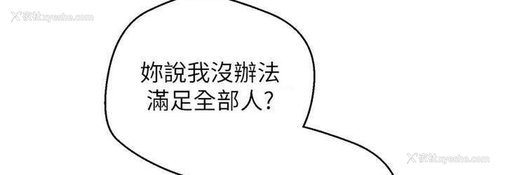 72P - 欲望成真App