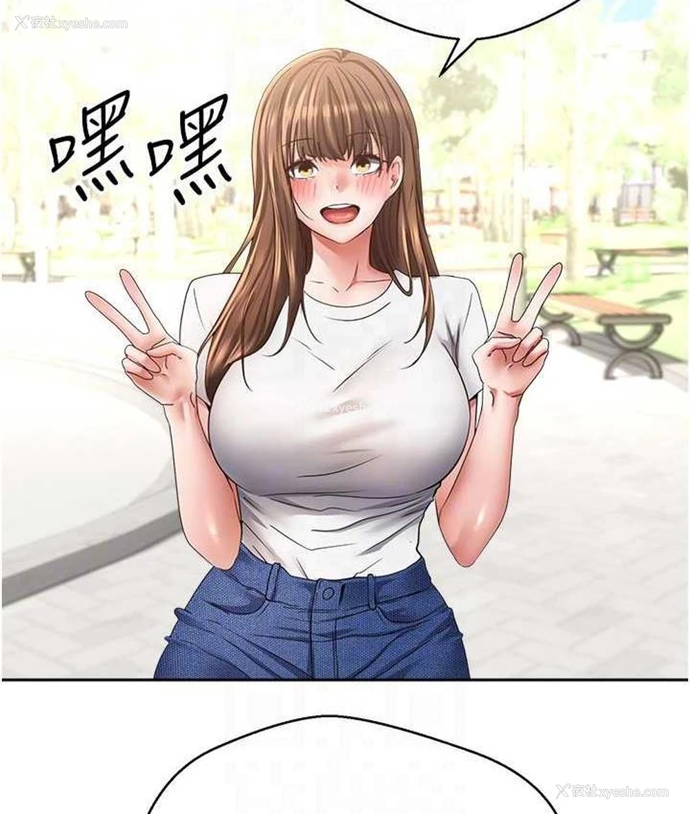 79P - 欲望成真App