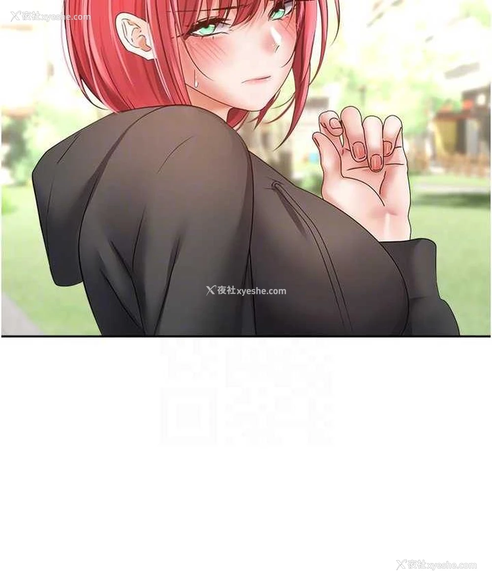 85P - 欲望成真App