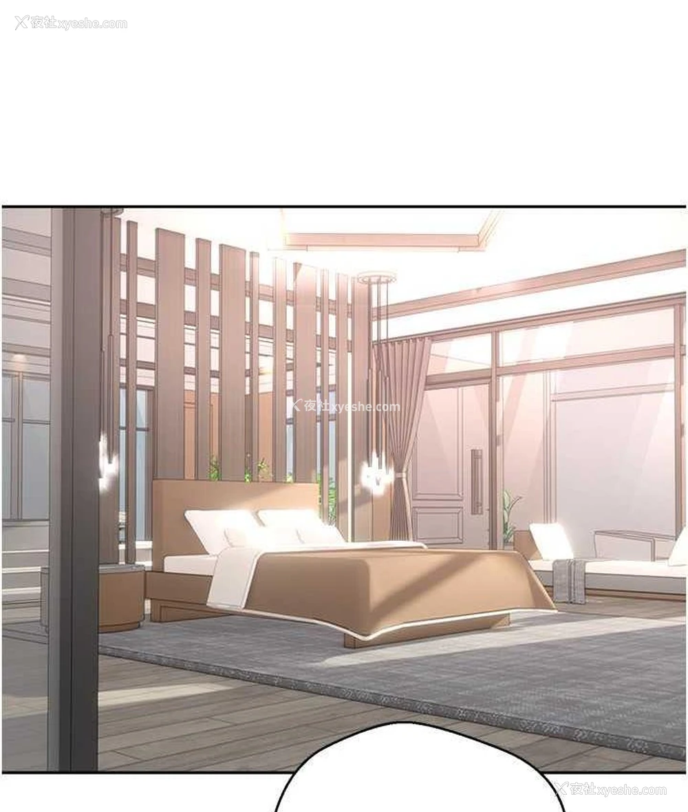 87P - 欲望成真App