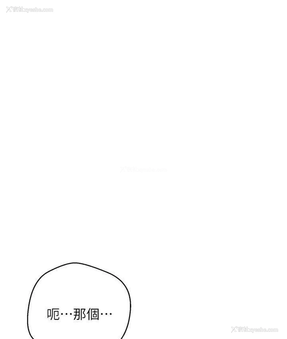 8P - 欲望成真App