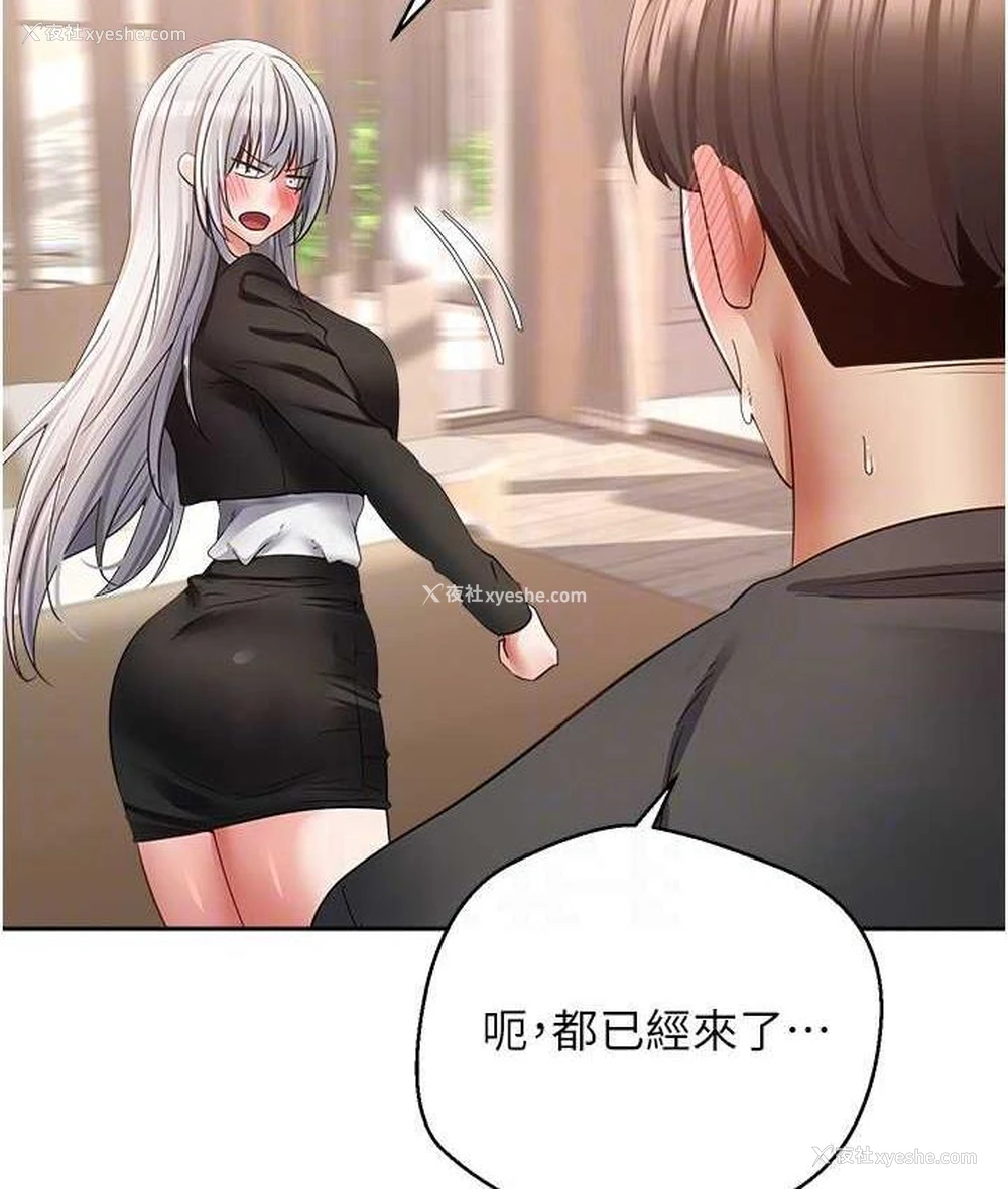 92P - 欲望成真App