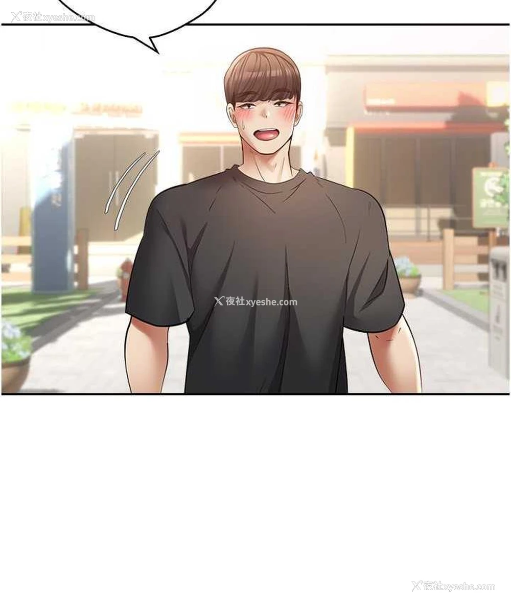 9P - 欲望成真App
