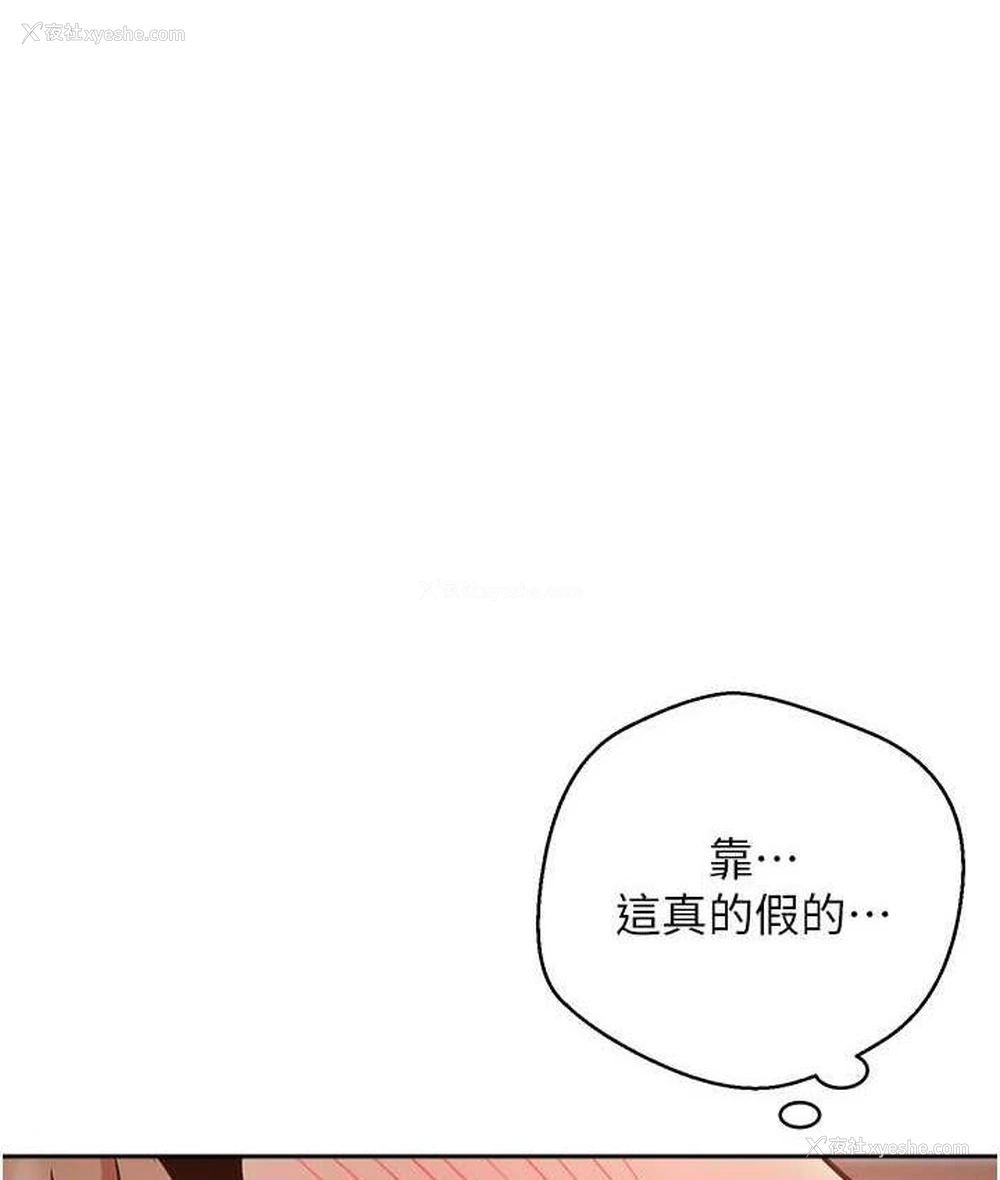 1P - 欲望成真App